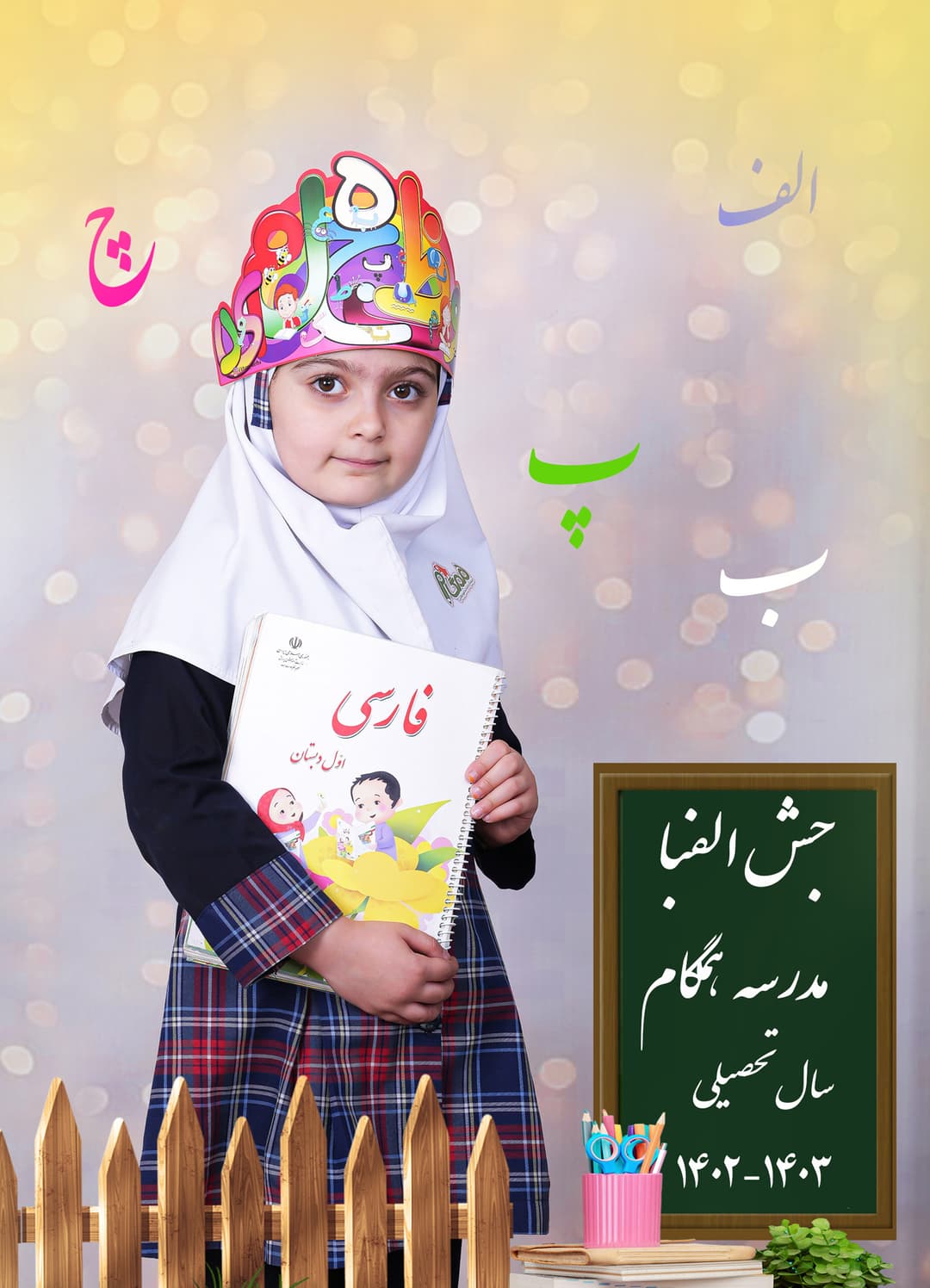 تصویر مقاله