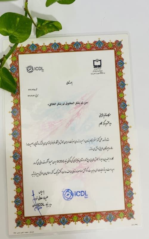 تصویر مقاله