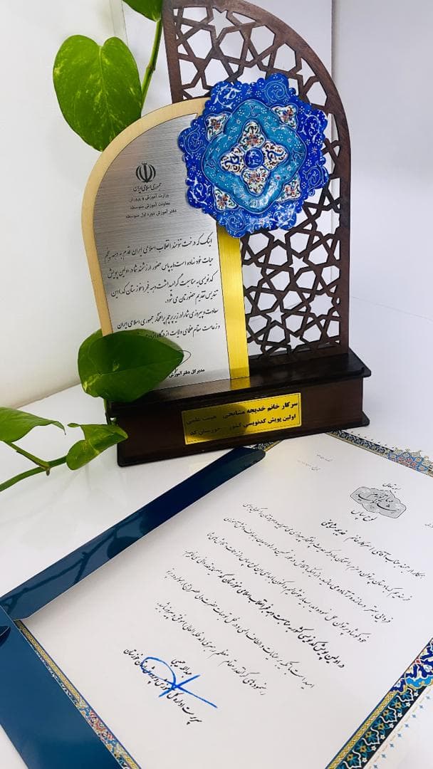تصویر مقاله