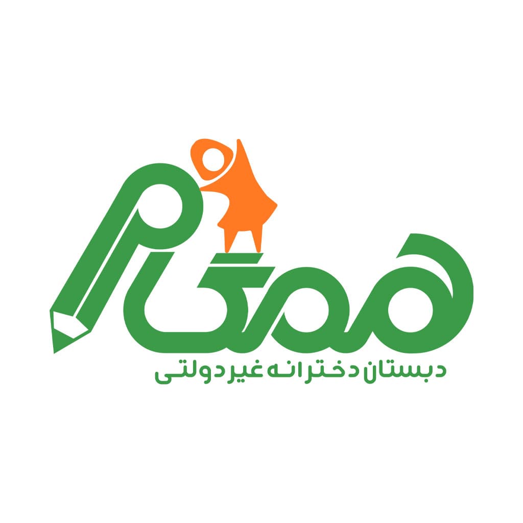  دبستان دخترانه غیردولتی همگام 
