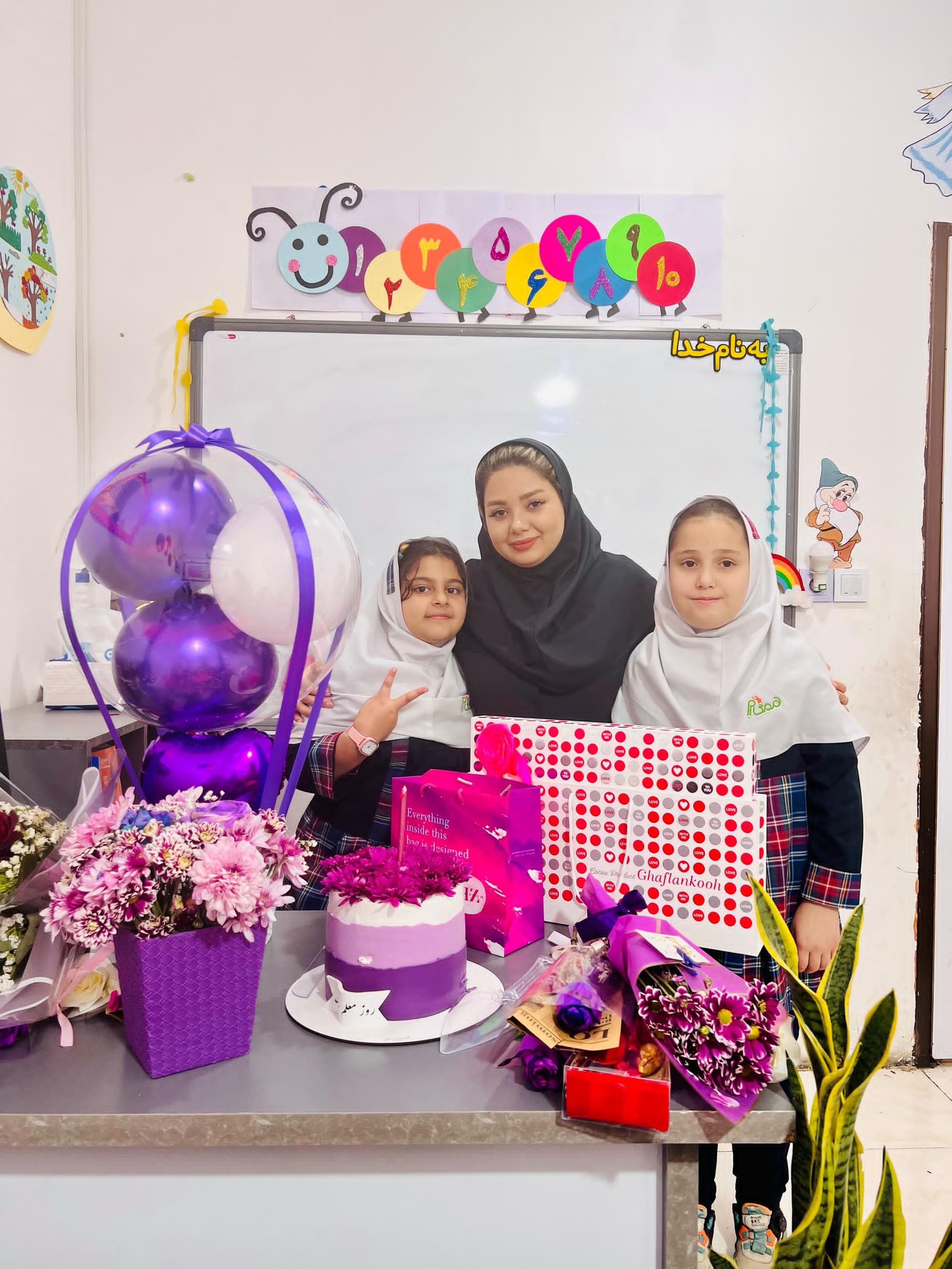 جشن روز معلم