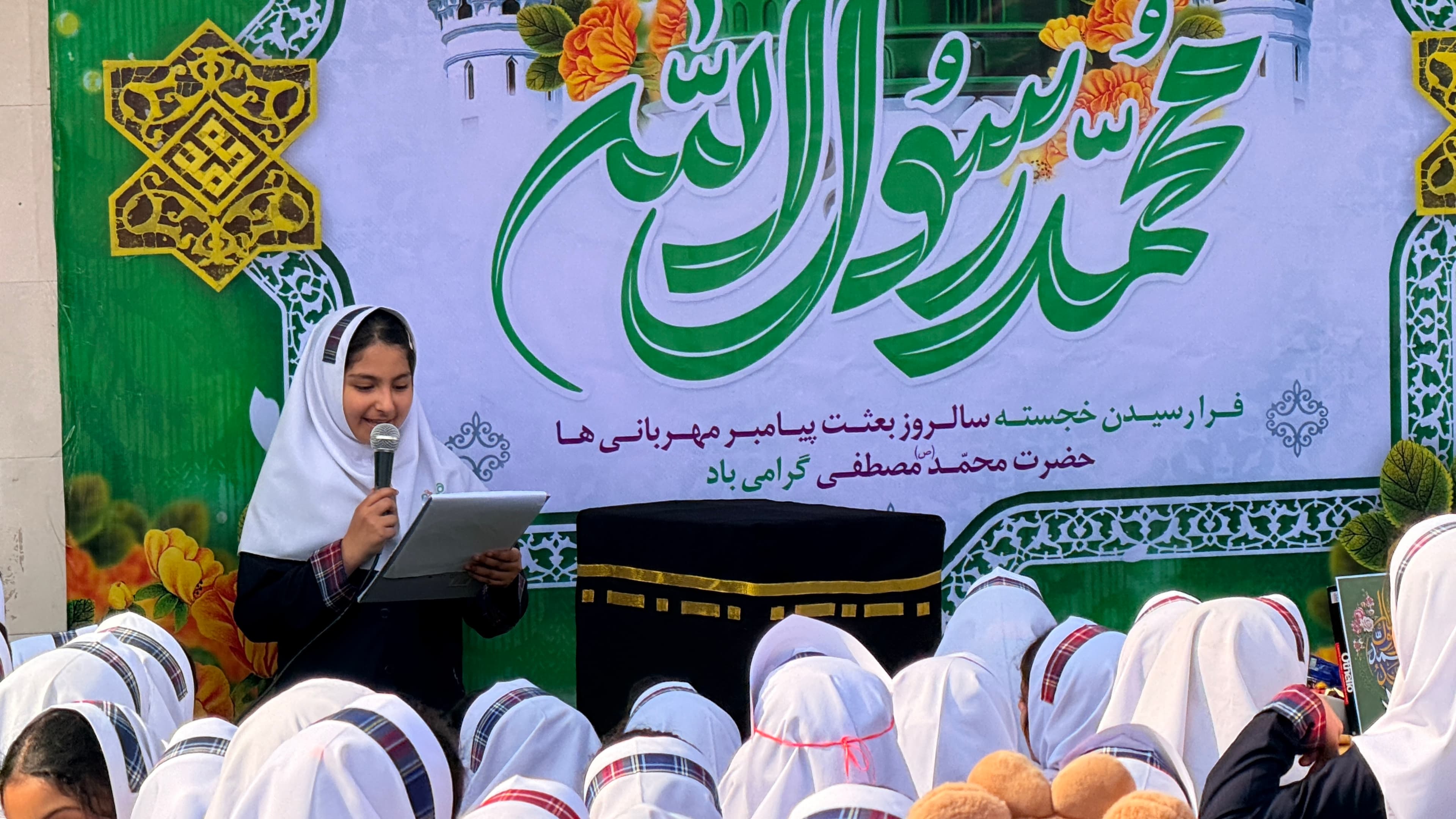 مبعث پیامبر