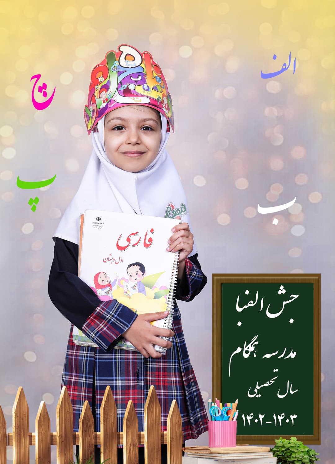 تصویر مقاله