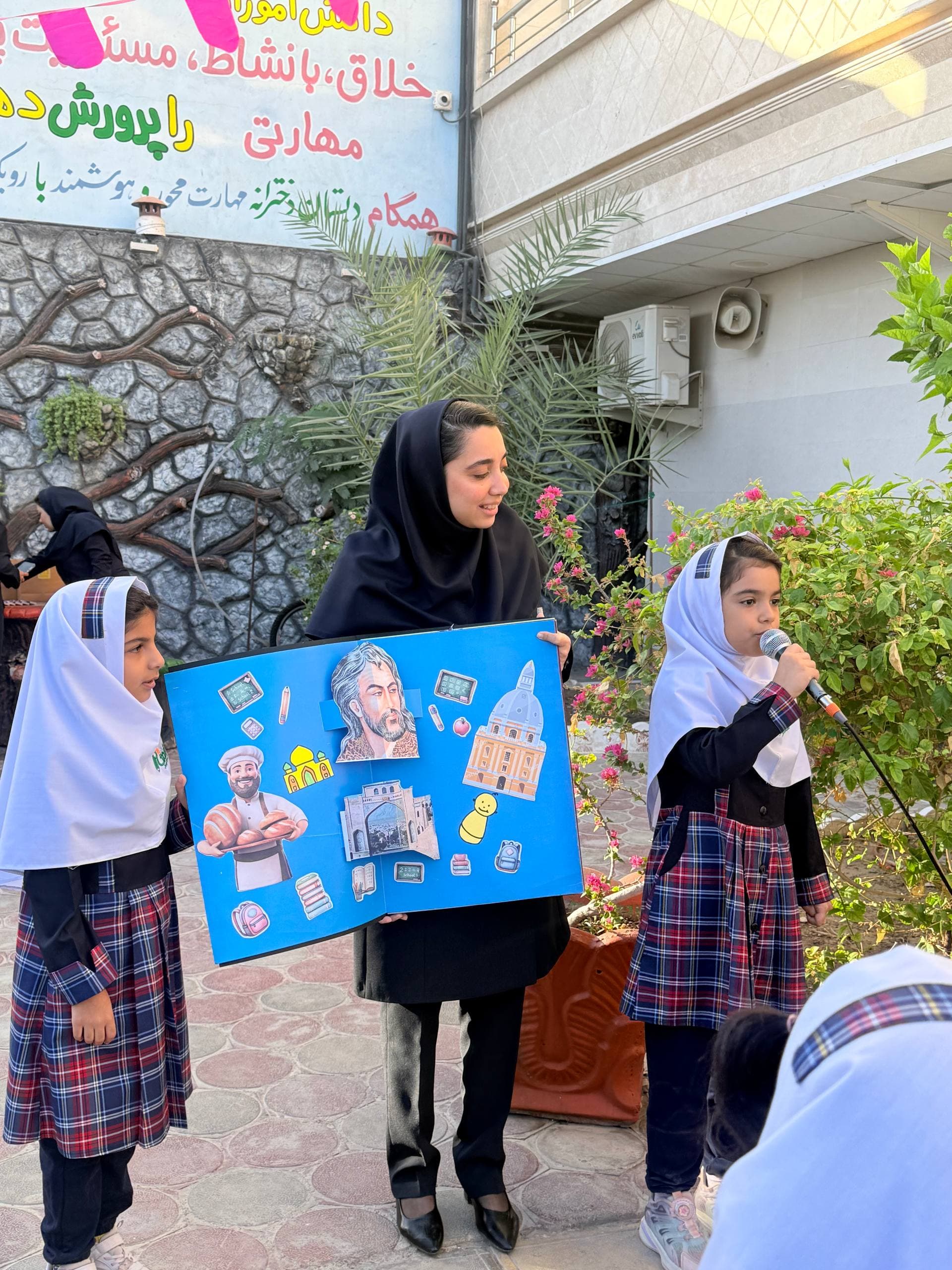 بزرگداشت روز حافظ