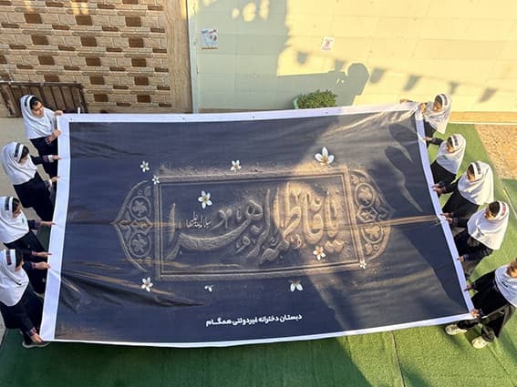 سالروز شهادت حضرت فاطمه الزهرا(س) تسلیت باد